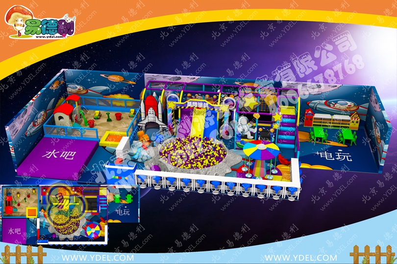 太空樂園淘氣堡設備（bèi）