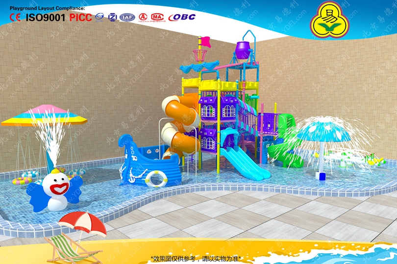室內水上兒童遊樂場