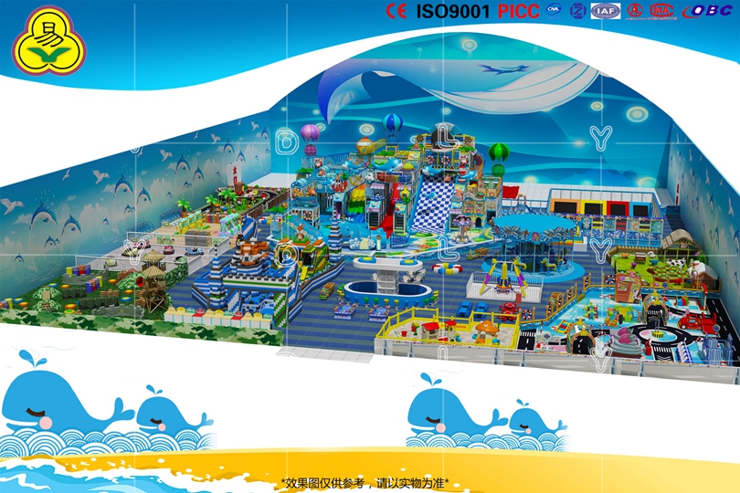 繽紛海洋係列淘氣堡