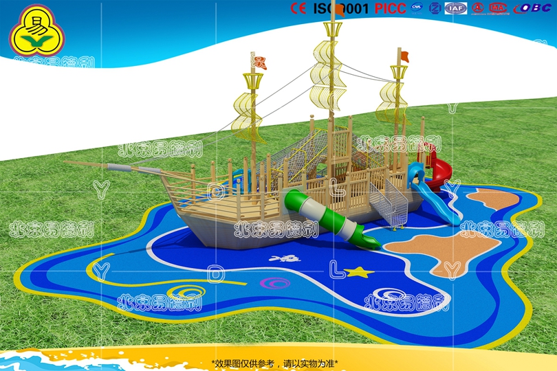 室外兒童樂園非標定製遊樂設備（bèi）八