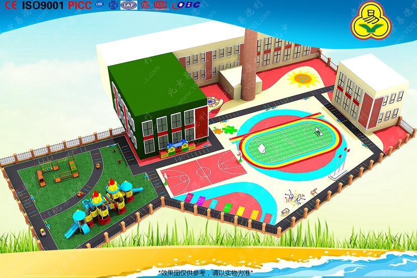 學校（xiào）戶外遊樂園設備規劃