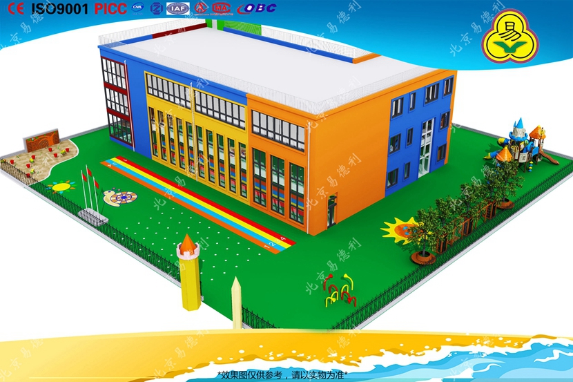 幼兒園遊樂設備規（guī）劃