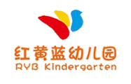 紅黃藍幼兒園（yuán）